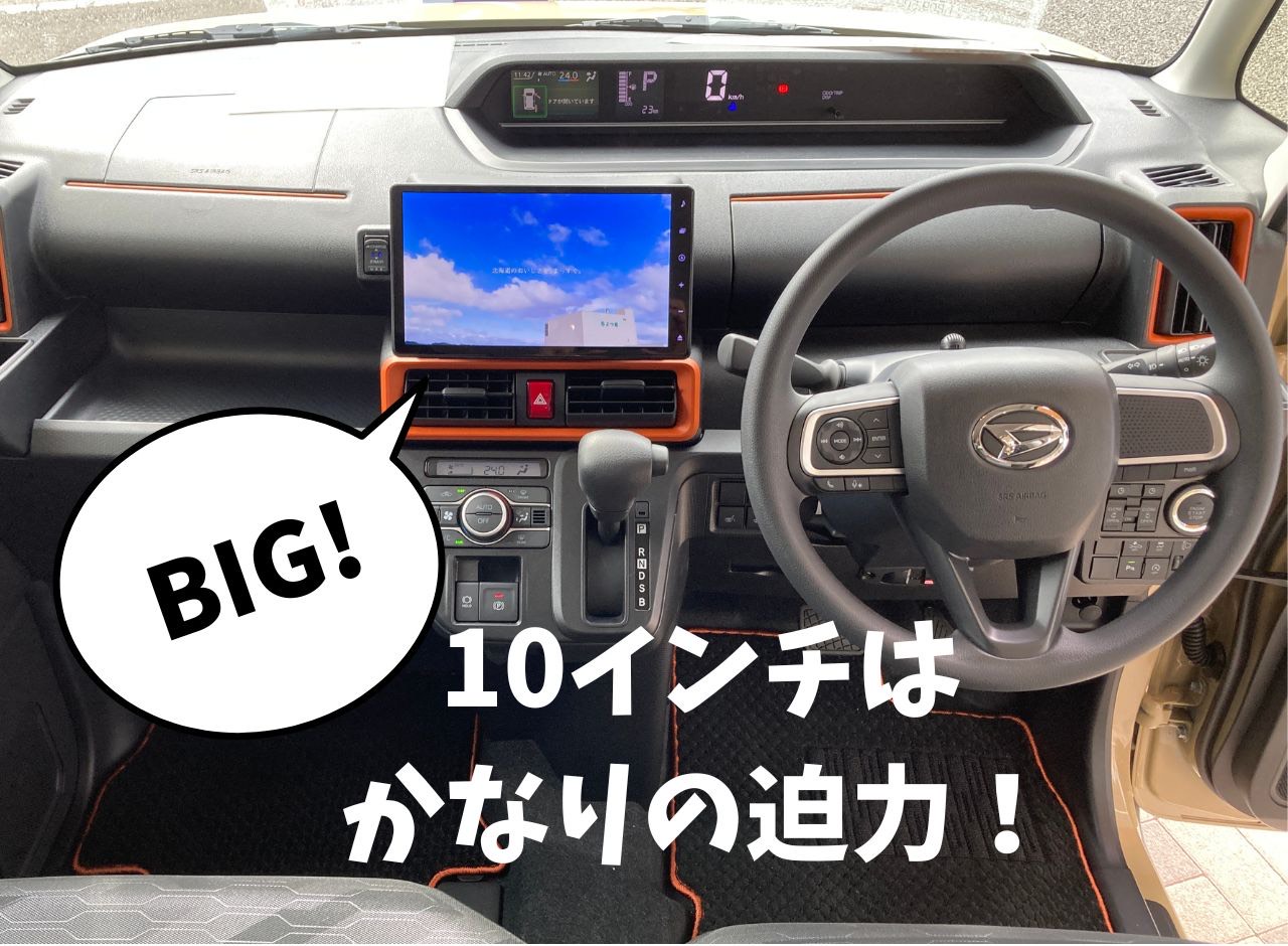 ダイハツ船橋